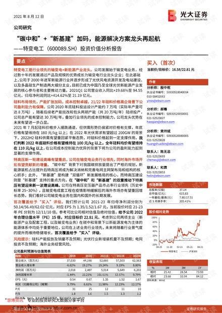 2024澳门今晚开特马结果,澳门今晚开特马结果，探索运气与策略的平衡点