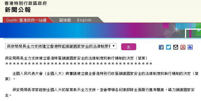 香港今晚开什么特马,香港今晚的马票开奖结果，探索与解析