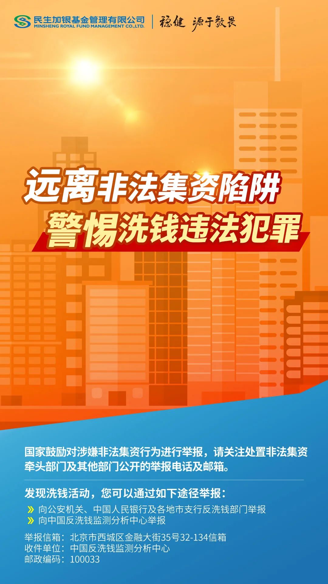 新澳门内部精准二肖,警惕新澳门内部精准二肖——揭示犯罪陷阱，呼吁公众警醒