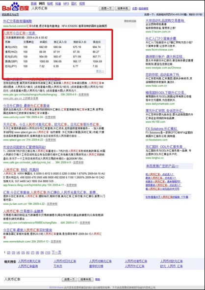 新澳历史开奖最新结果查询表,新澳历史开奖最新结果查询表，探索与解析