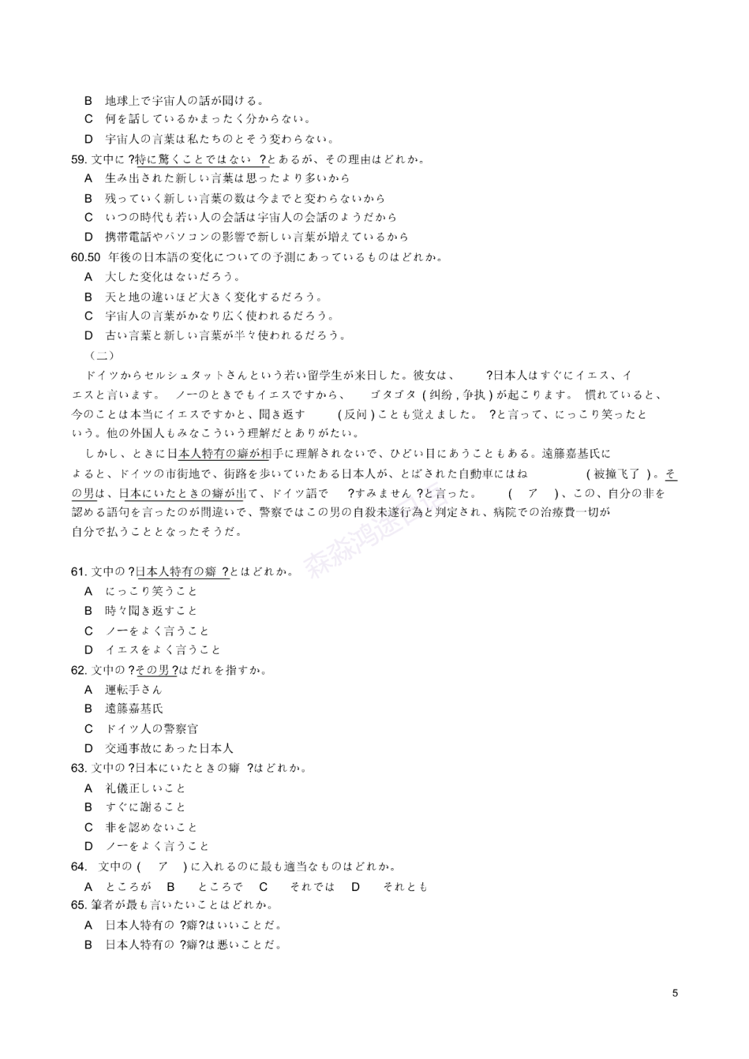 澳门最准真正确资料大全,澳门最准真正确资料大全——探索澳门的多元魅力