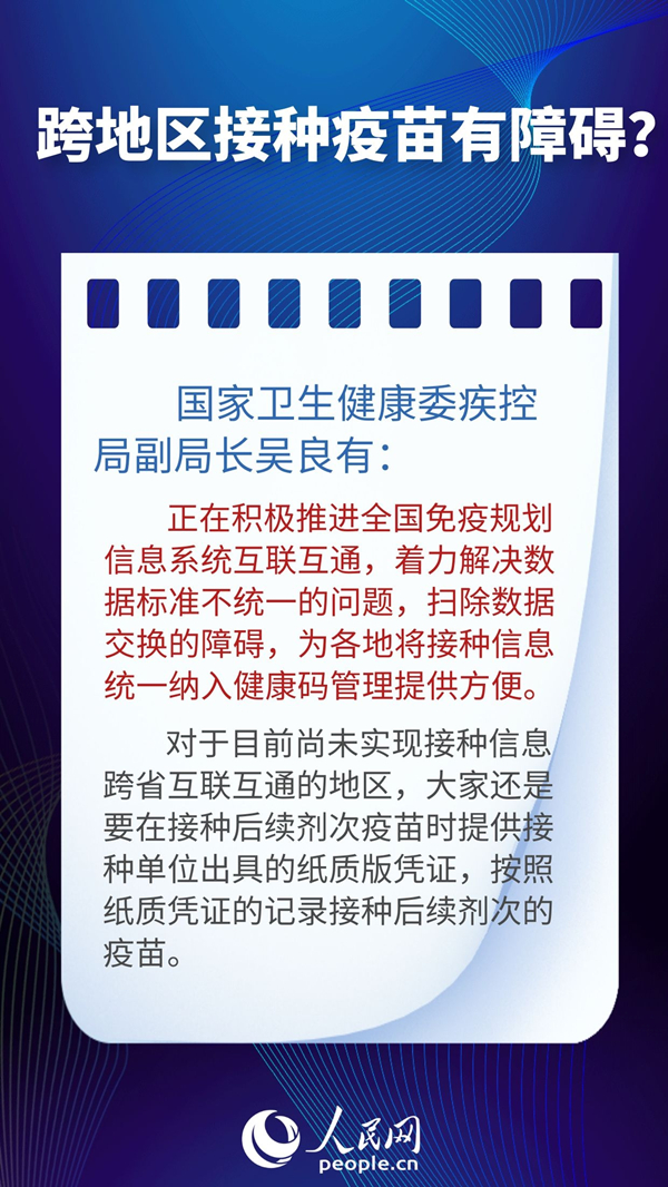 新澳门正版免费资料怎么查,关于新澳门正版免费资料的查询——警惕犯罪风险