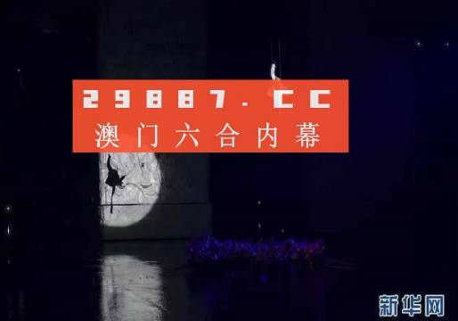 新澳门今晚开特马开奖结果124期,澳门新特马开奖结果第124期揭晓，探索背后的故事与影响