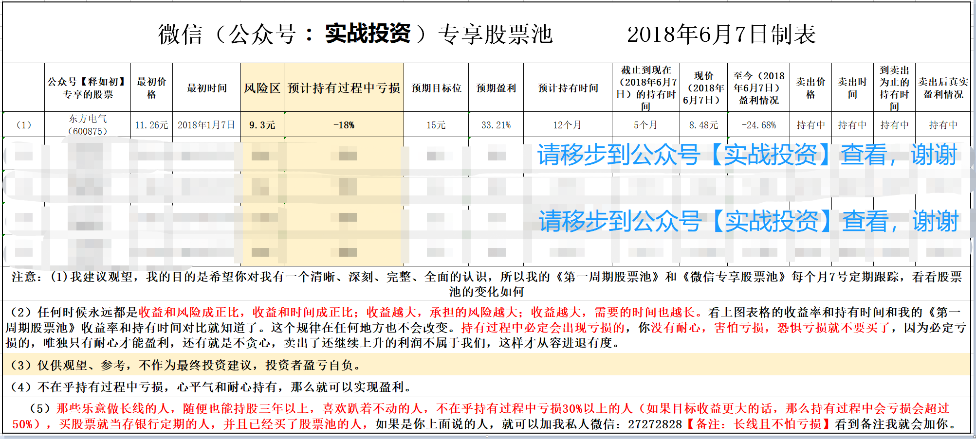 新澳门开奖结果 开奖号码,新澳门开奖结果及其开奖号码，探索与解析