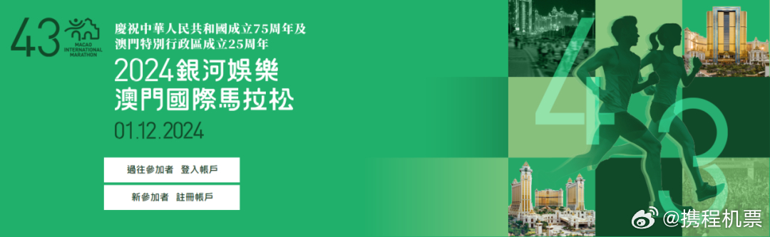 2024今晚澳门开特马开什么,探索澳门特马，一场文化与娱乐的盛宴