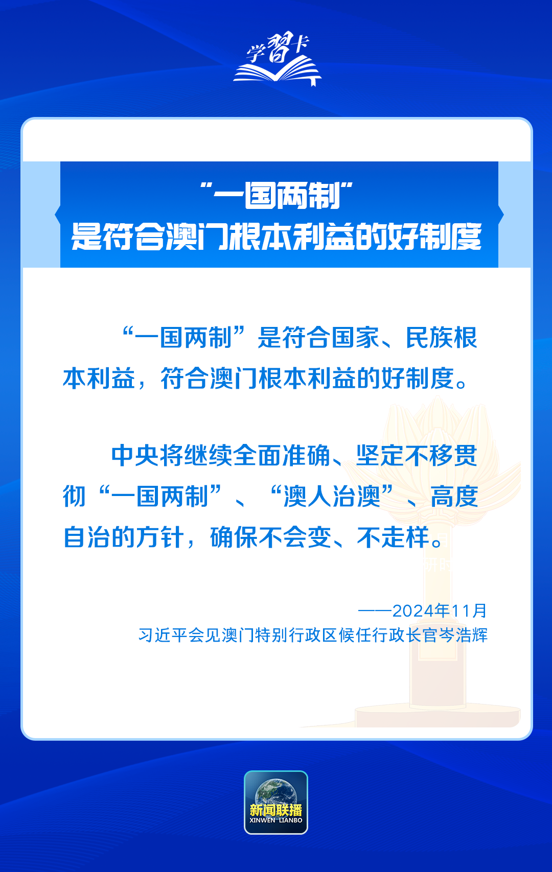 新澳精准资料免费提供网,关于新澳精准资料免费提供网，一个深入剖析的违法犯罪问题探讨