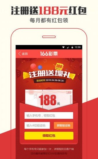 2025年澳门管家婆三肖100%,关于澳门管家婆三肖预测，探索未来的可能性与理性分析