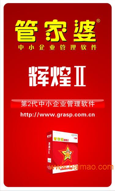 管家婆一票一码100正确,管家婆一票一码，探索高效、准确的物流管理系统之秘