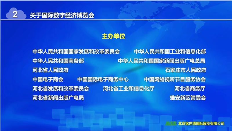 2025新澳门传真免费资料,探索未来澳门，免费资料与数字时代的融合（2025展望）