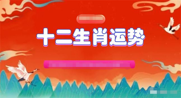 管家婆澳门一肖一码100精准2023,管家婆澳门一肖一码精准预测，揭秘2023年生肖运势密码