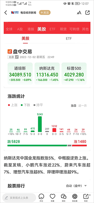 新澳天天开奖资料大全最新54期,新澳天天开奖资料背后的风险与犯罪问题探讨