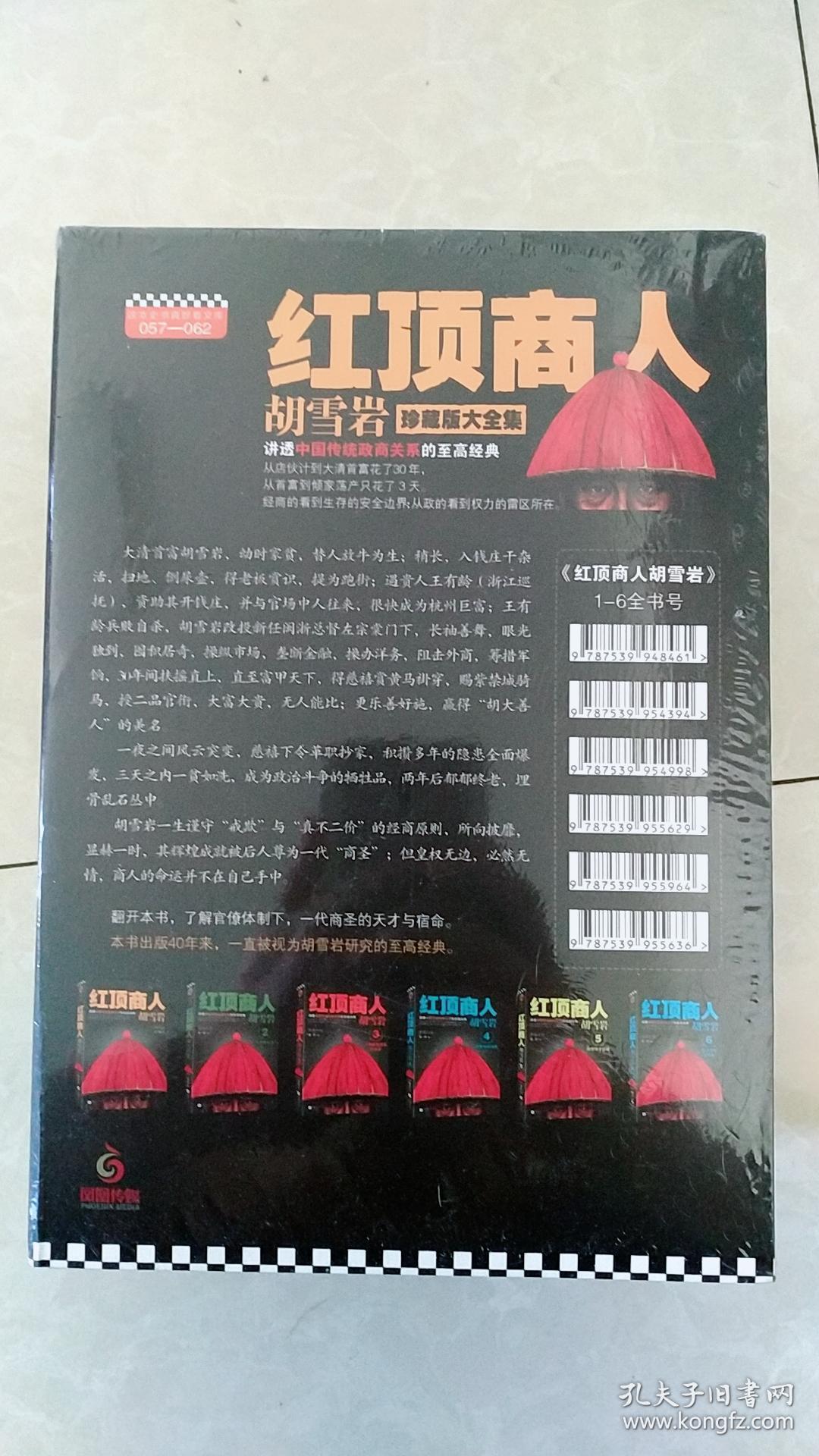 4949资料正版免费大全,探索正版资料的世界，4949资料正版免费大全