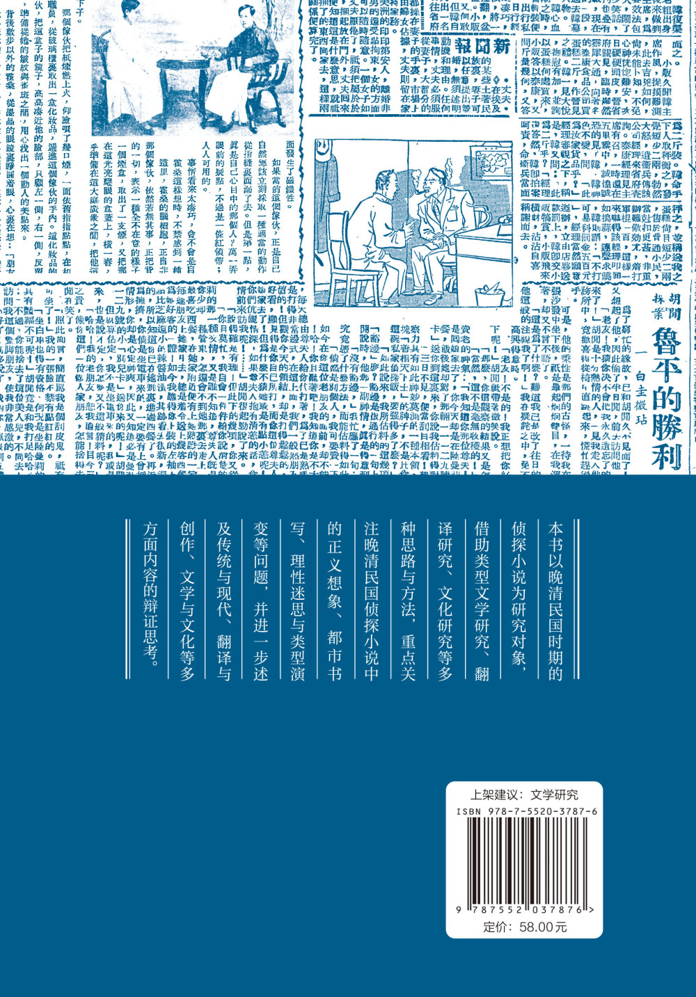 澳门一码一肖一特一中直播结果,澳门一码一肖一特一中直播结果，探索与揭秘