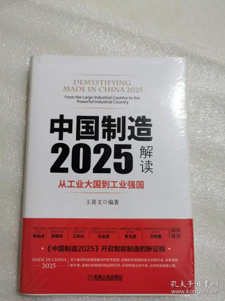 2025年香港正版资料免费大全,探索未来香港，2025年香港正版资料免费大全