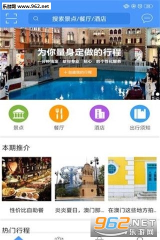 2025今天澳门买什么好,澳门旅游购物指南，探寻2025年今天应该买什么好