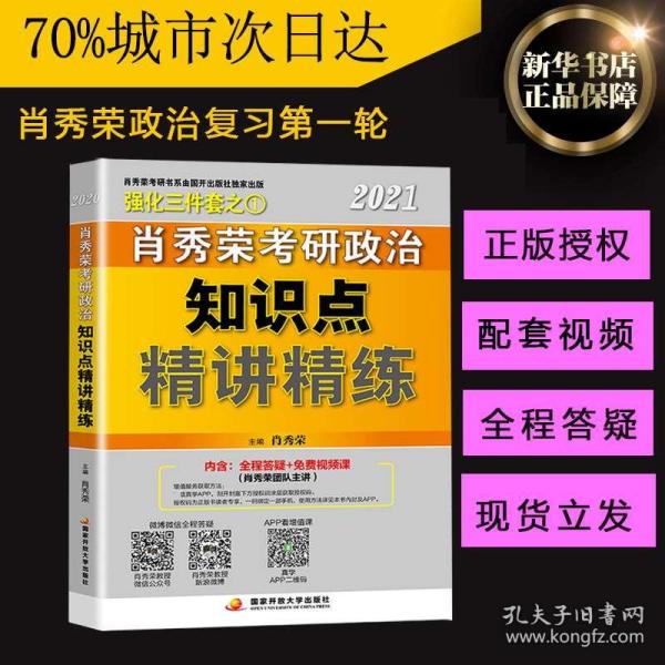 最准一码一肖100%凤凰网,揭秘最准一码一肖，揭秘真相背后的故事与凤凰网的影响力