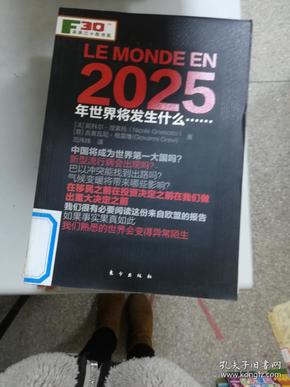 2025香港正版资料免费大全精准,探索香港正版资料，免费大全与精准信息的交汇点（2025年展望）