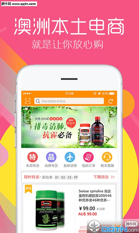 新澳免费资料库大全app,新澳免费资料库大全App，一站式学习与资源获取平台