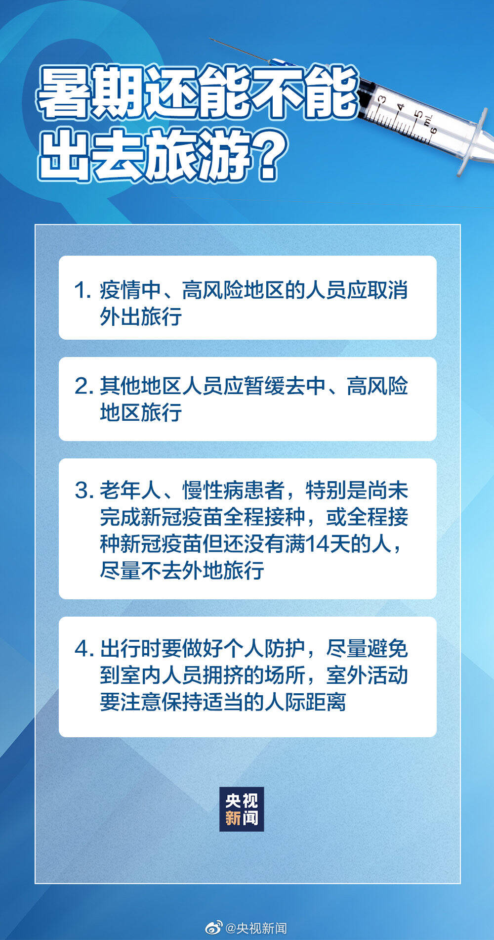 2025新澳资料免费精准资料,关于新澳资料免费精准资料的探讨与解析