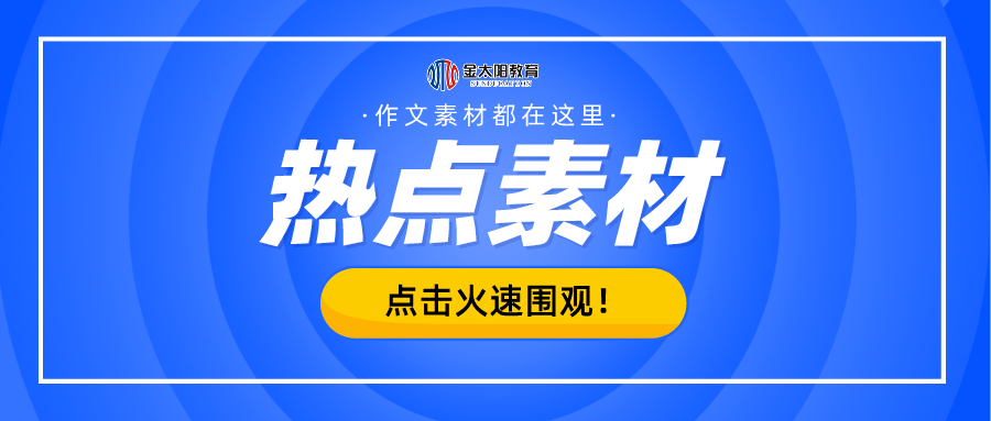 2025新奥资料免费49图库,探索未来资料宝库，新奥资料免费图库与它的潜力展望